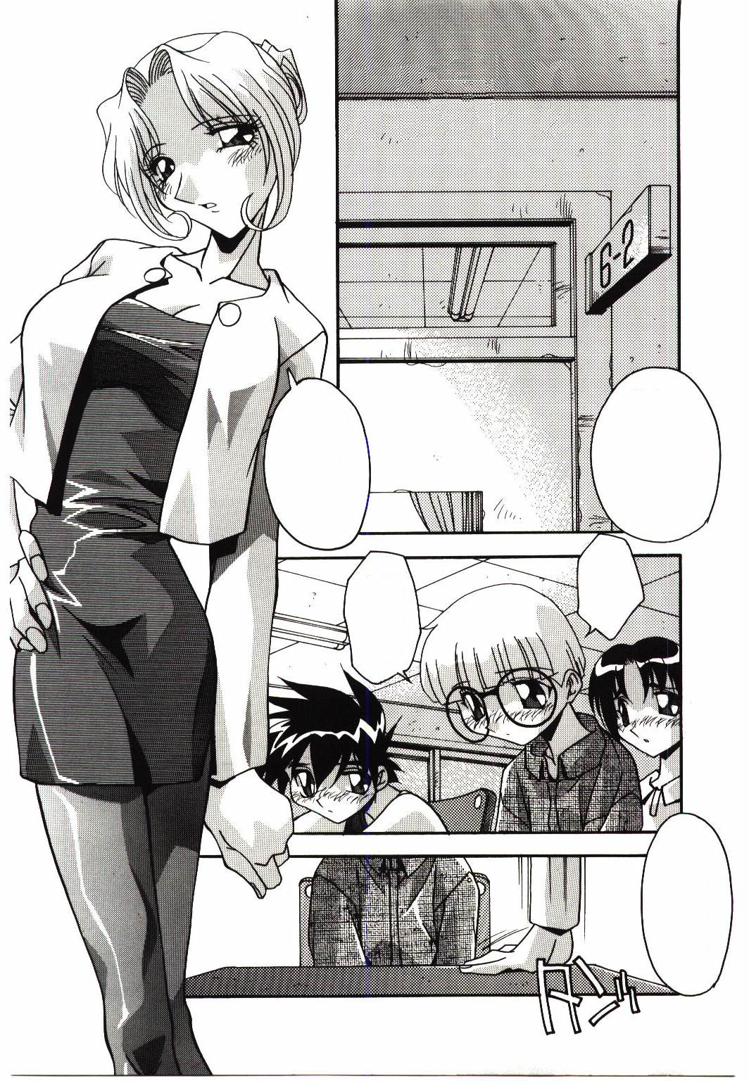 [Hindenburg] Etsuraku no Nikutsubo [Textless] page 35 full