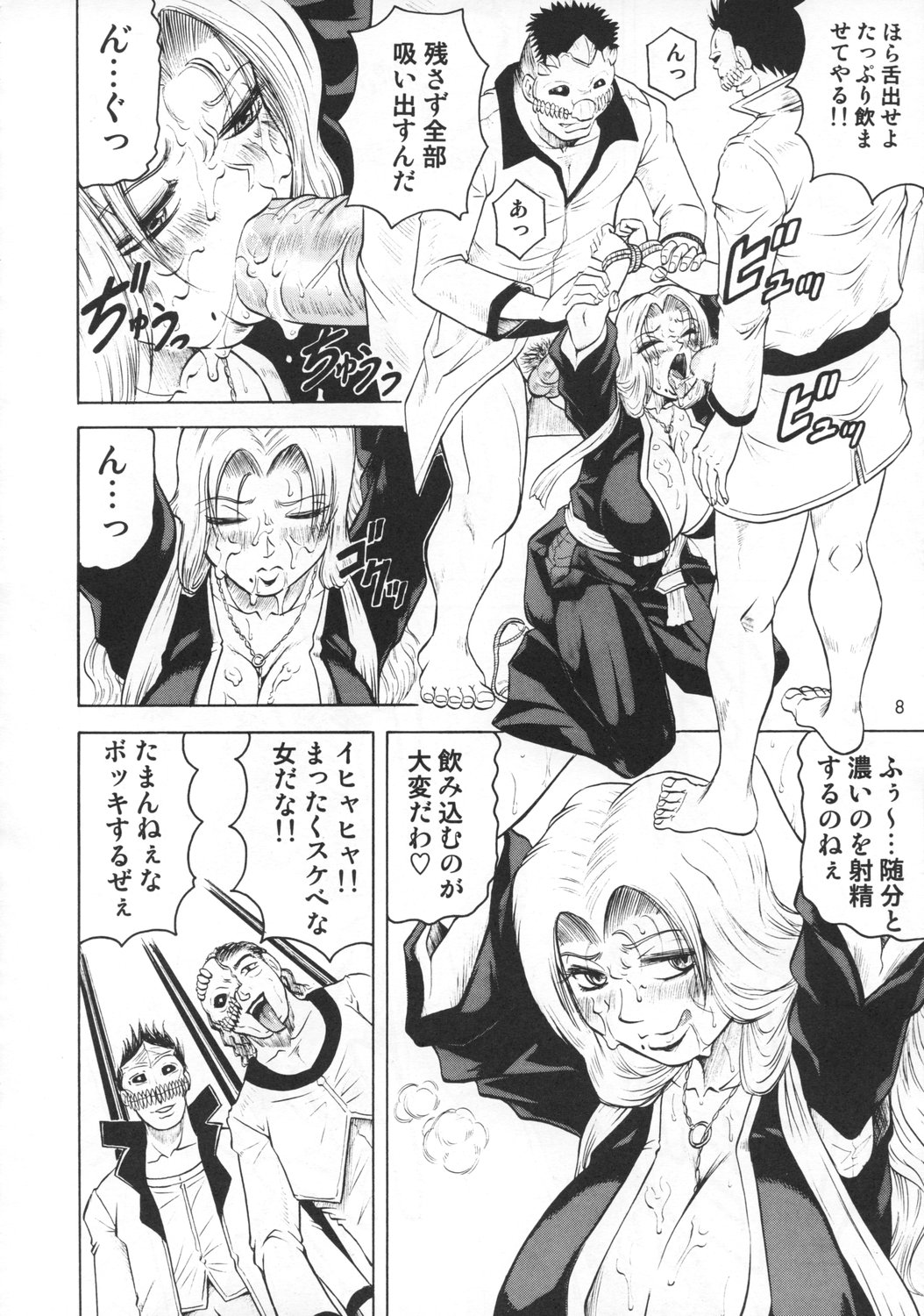 (C73) [J's Style (Jamming)] Bararu (Bleach) page 7 full