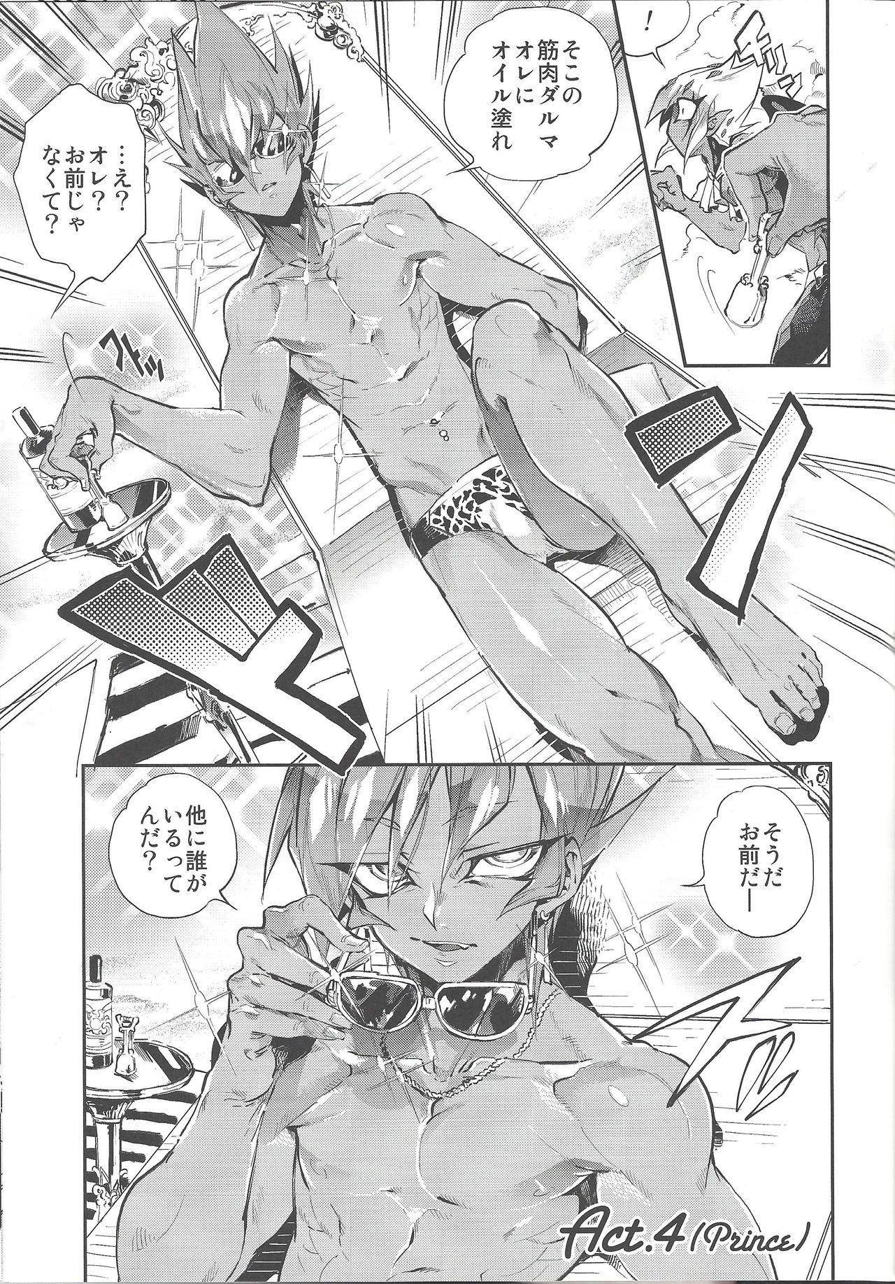 (Sennen☆Battle Phase10) [JINBOW (Yosuke, Chiyo)] XXXX no Vec-chan 3 (Yu-Gi-Oh! ZEXAL) page 22 full