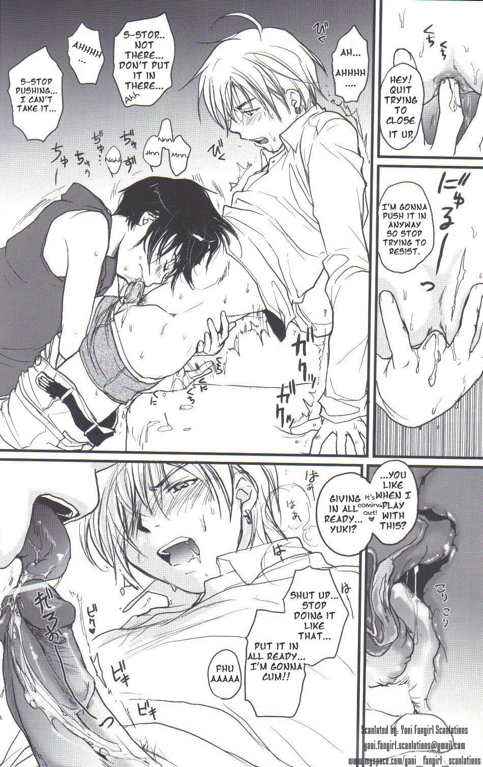 [CROCODILE-Ave. (Gangstar Yoshio)] Megamix Gravitation Capybara (Gravitation) [English] [Yaoi Fangirl Scanlations] page 7 full