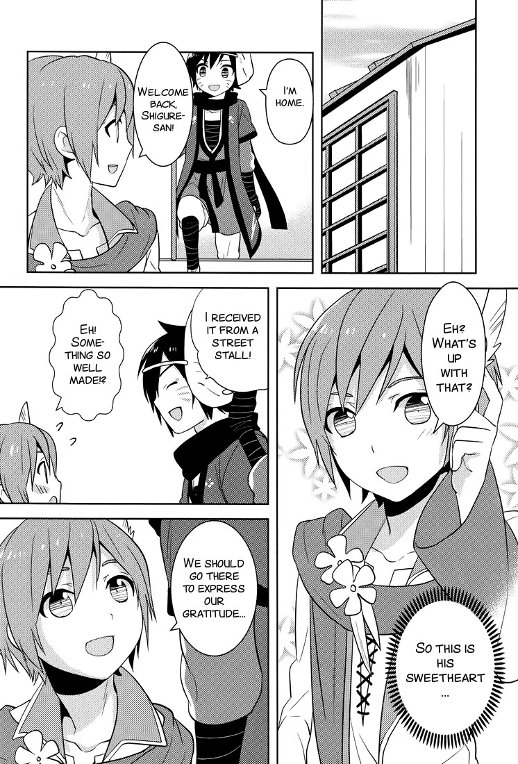 (C81) [Aiwa (Kikuchi)] Shigusumi (VOCALOID) [English] [SMDC] page 18 full