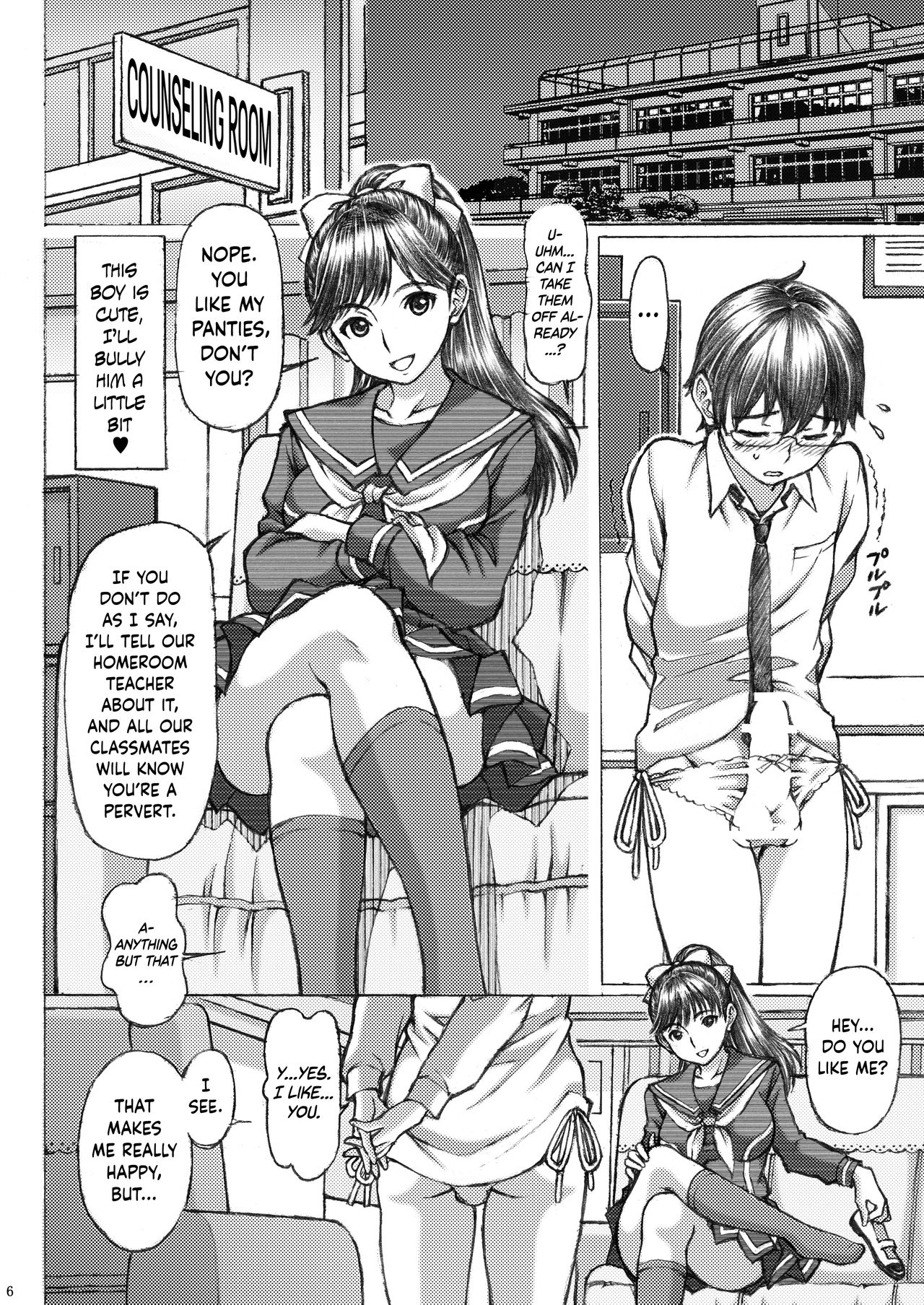 [Shimekiri Sanpunmae (Tukimi Daifuku)] Love Plus no Manaka-ni no Joshikousei ga Otonashii Ko to Do-S Purei Shita (Love Plus) [English] {Hennojin} [Digital] page 6 full