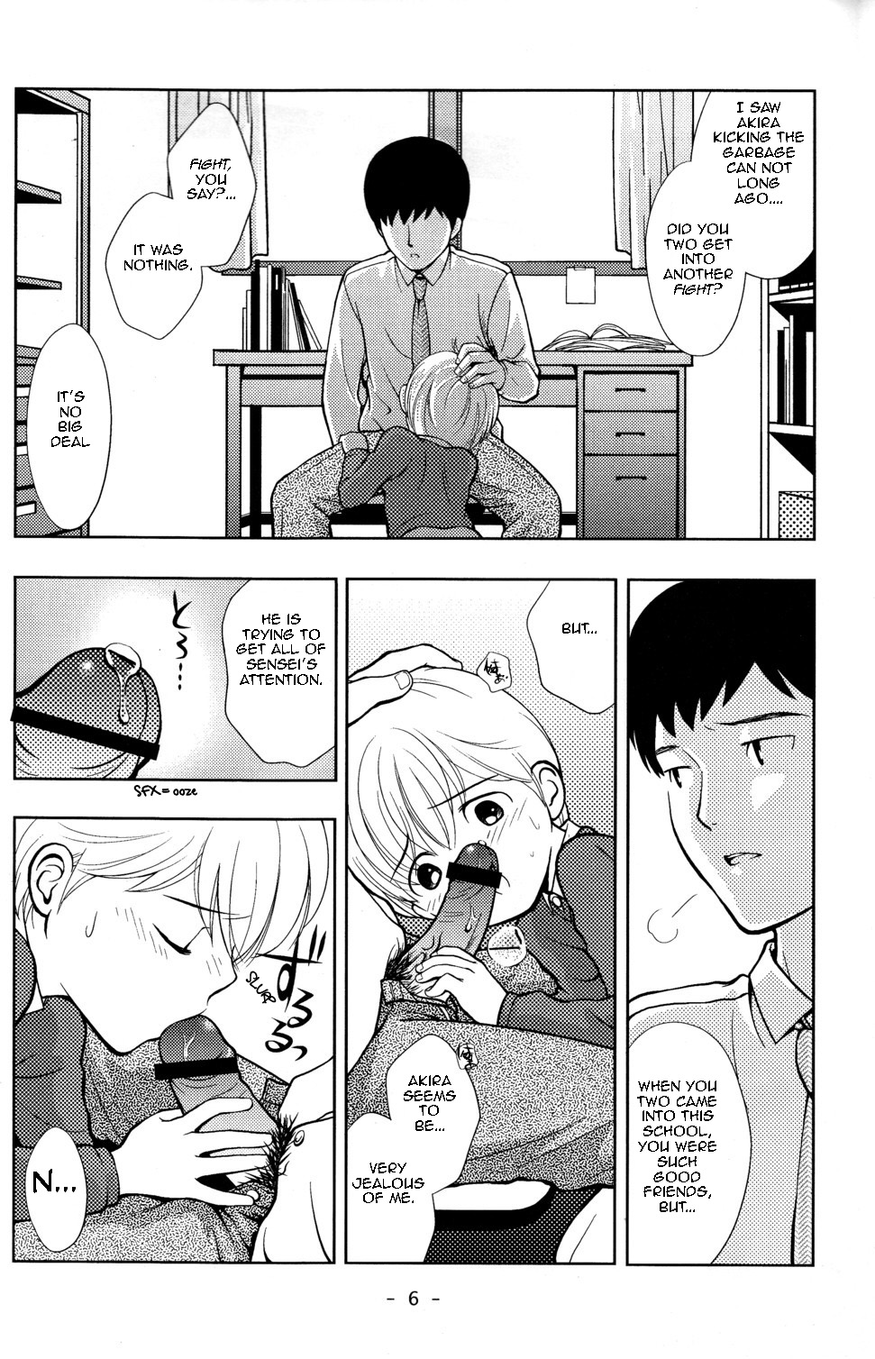 [Tokuda (Ueda Yuu)] Tomodachi to Sensei [English] page 6 full