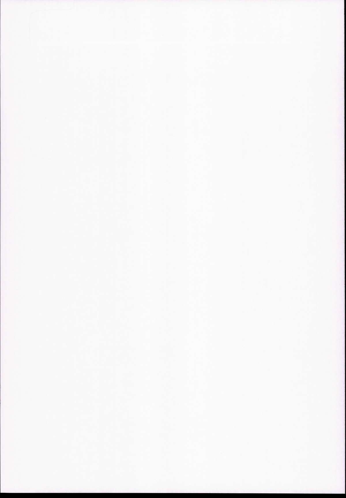(C85) [Secret Society M (Kitahara Aki)] HOW TO BUILD NIKUBENKI (Gundam Build Fighters) page 2 full