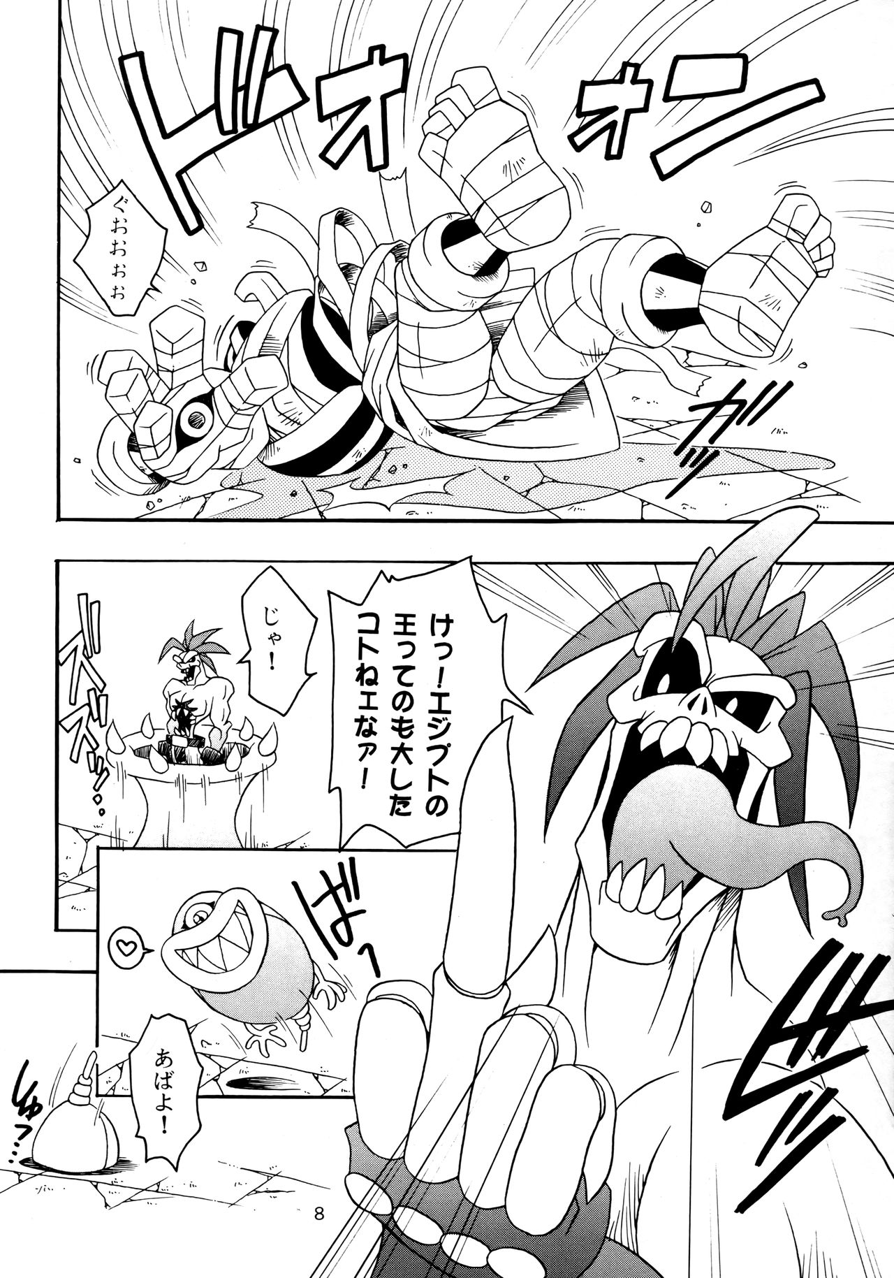 (C51) [KENIX (Ninnin!)] Enma Kourin vol.2 (Darkstalkers) page 7 full