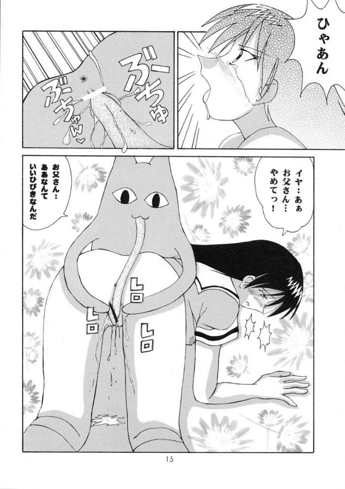 [Genki Honpo] Azumanga Taishou / Taisyoh (Azumanga-Daioh) page 14 full