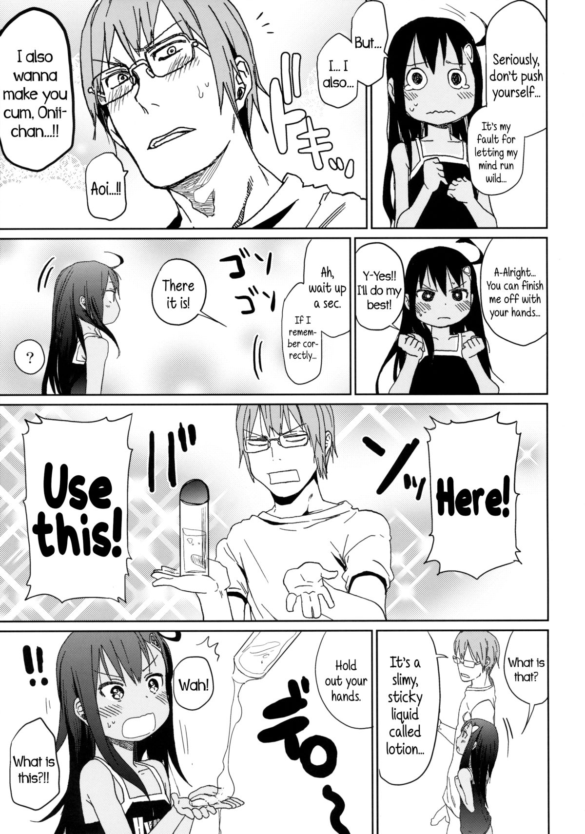 (C85) [Arekusa Thunder (Arekusa Mahone)] GirlS Aloud!! Vol. 04 [English] {5 a.m.} page 20 full