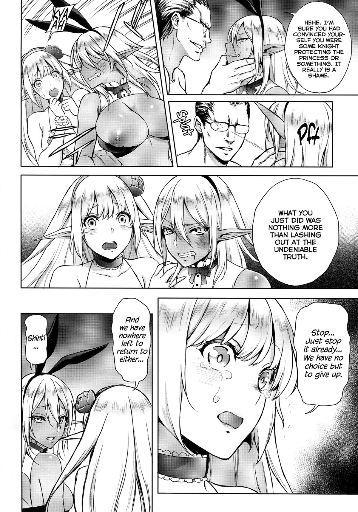 (C87) [H.B.A (Usagi Nagomu)] Elf no Hime wa Kairaku ni Naku [English] [Facedesk] page 19 full