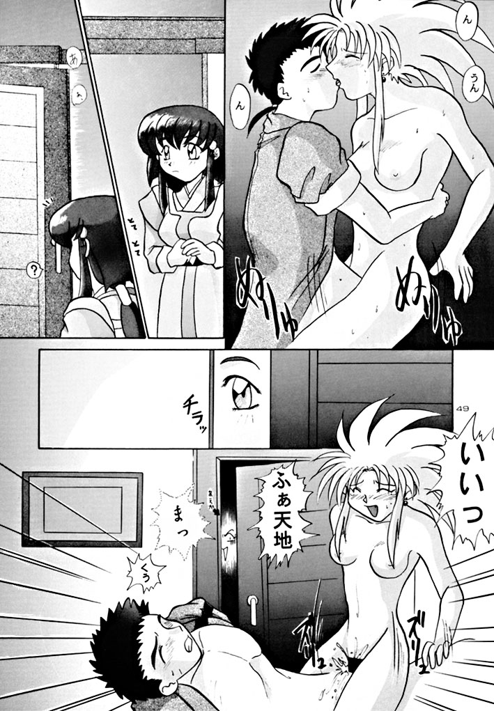 (C48) [Yumeizukosya (various)] Kick no oni Fire (Tenchi Muyou!) page 49 full