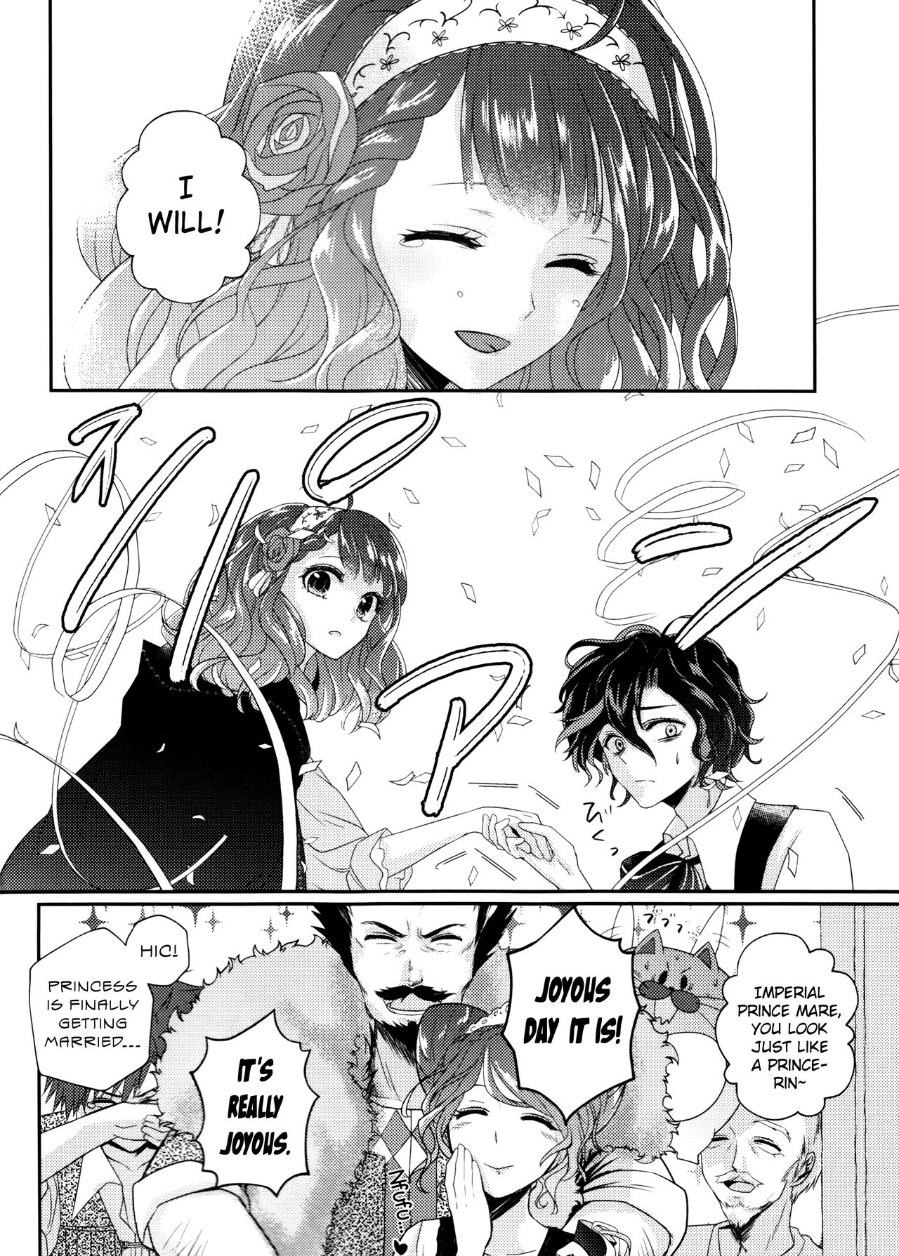 (Dame Petit) [Ujamaru (coa)] Wedding night (DAME x PRINCE) [English] [biribiri] page 6 full