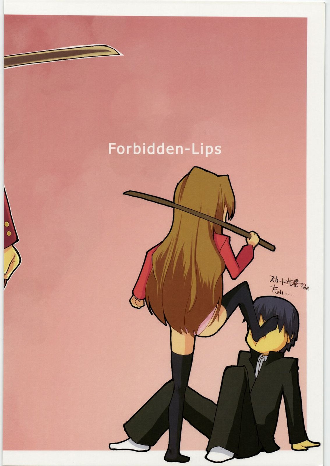 [Forbidden-Lips] Taiga ni Fumaretai (Toradora!) page 36 full