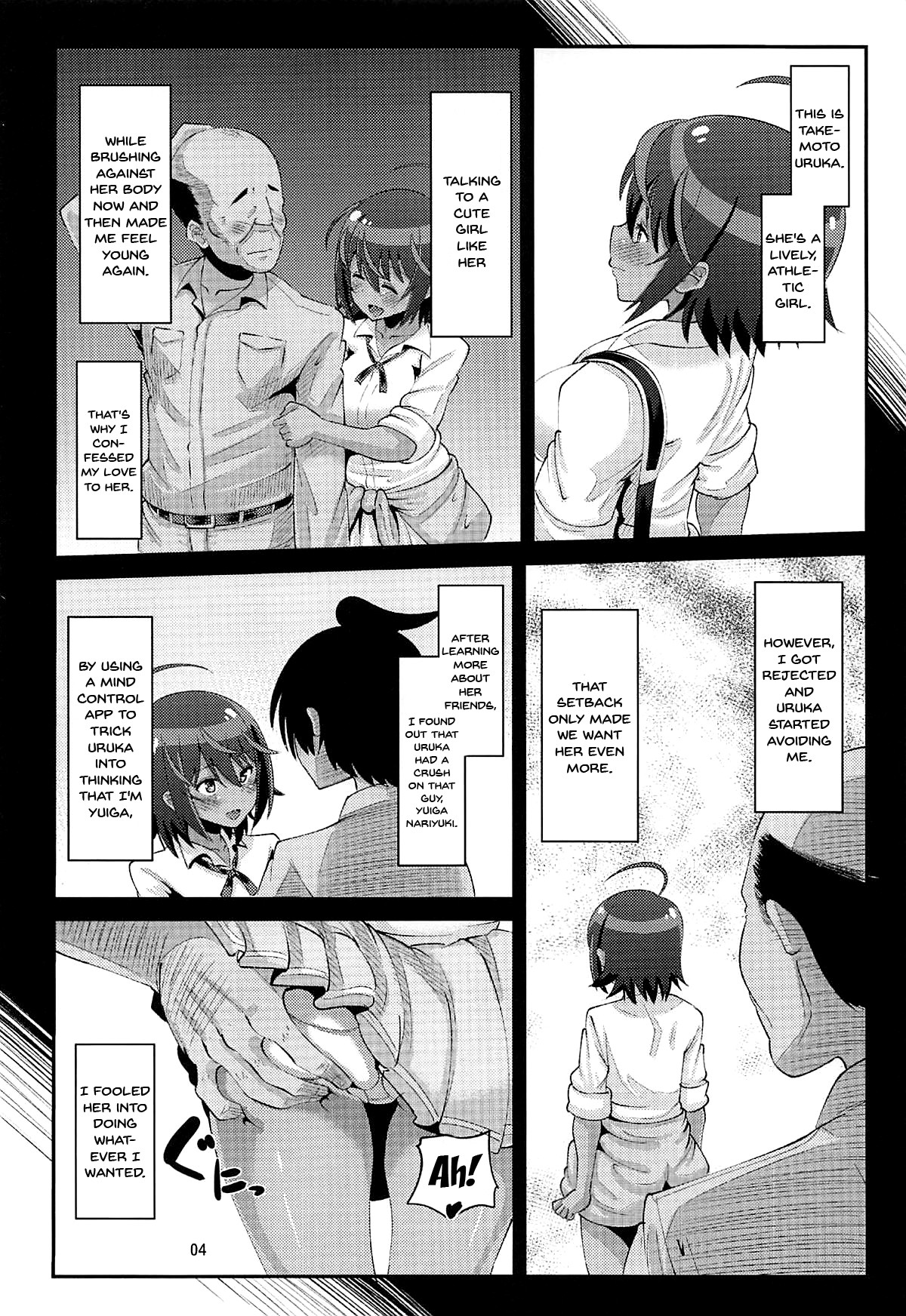 [AMP (Norakuro Nero)] Uruka no Saimin Benkyoukai | Uruka's Hypno Study Group (Bokutachi wa Benkyou ga Dekinai) [English] {Doujins.com} page 3 full