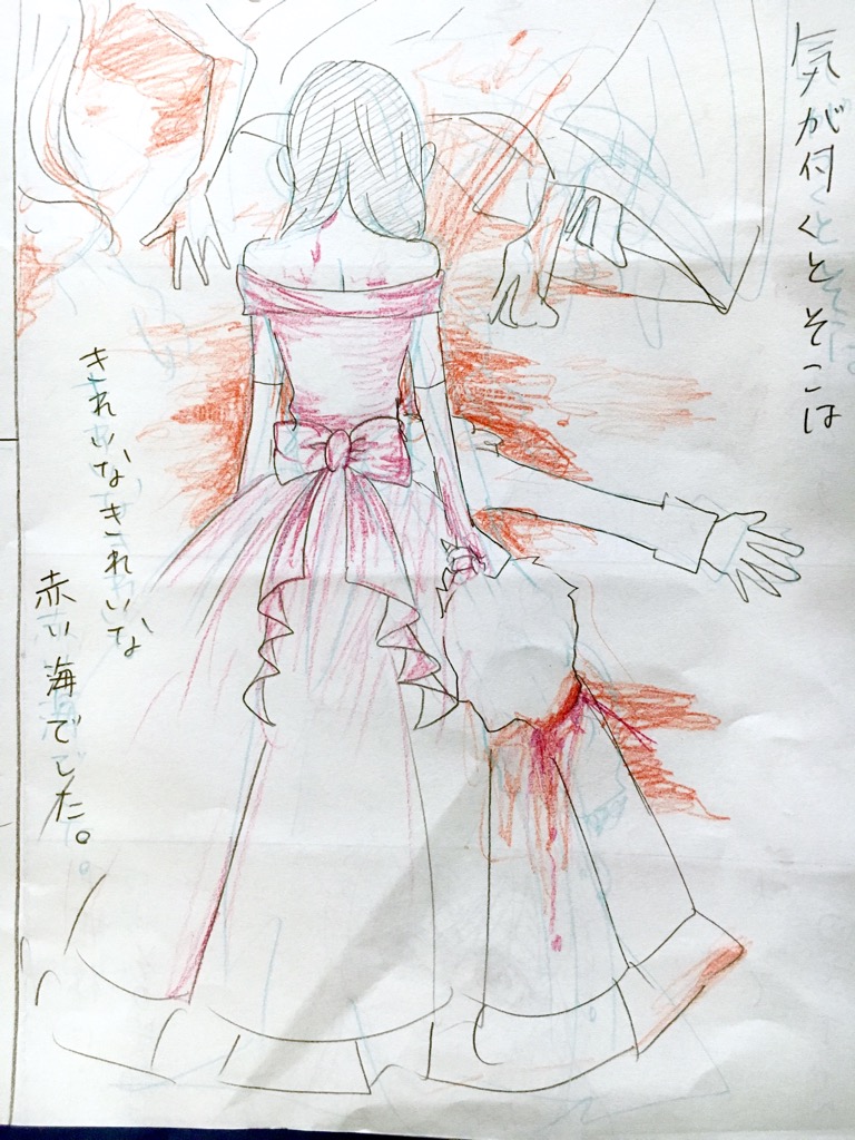 [qualia (Chiroru)] Douwa Mayu (THE IDOLM@STER CINDERELLA GIRLS) page 7 full