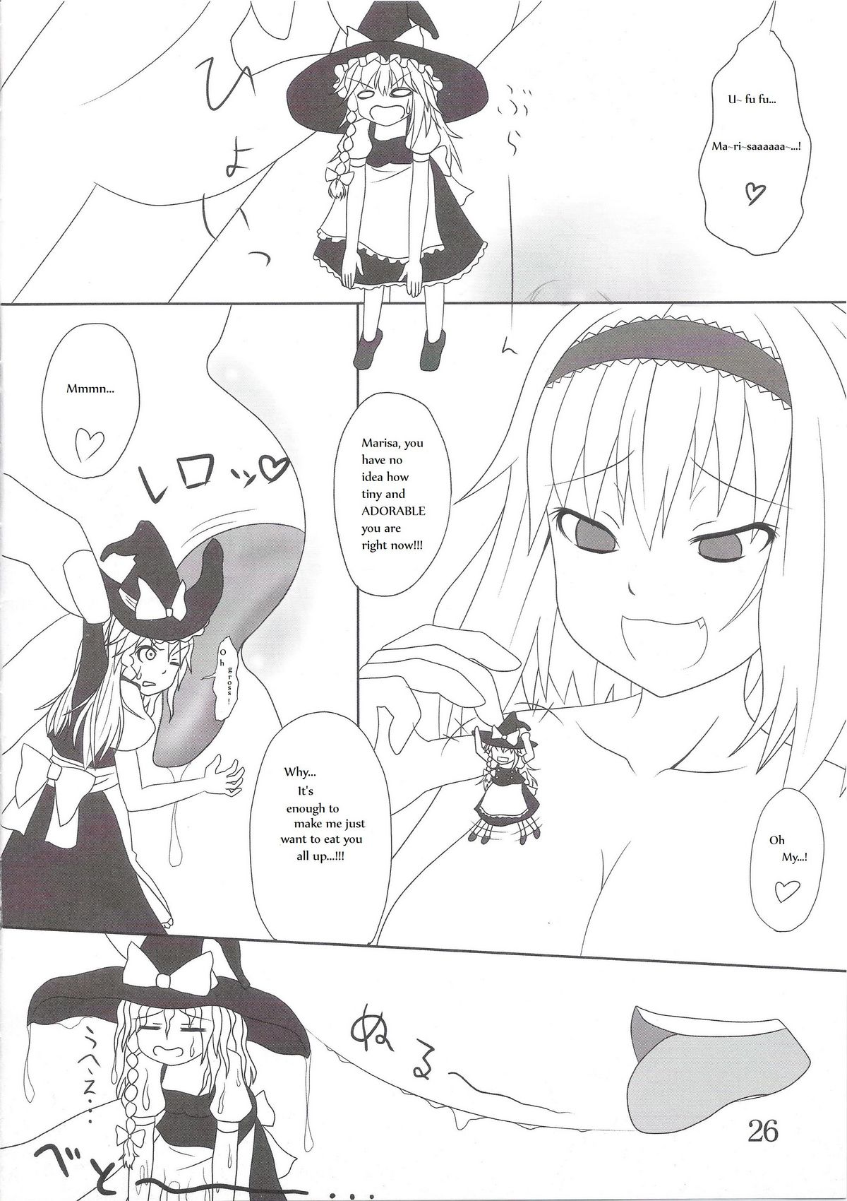 [106m] Chou Dokyu Mahou Sho-jo [Touhou][ENG] page 27 full