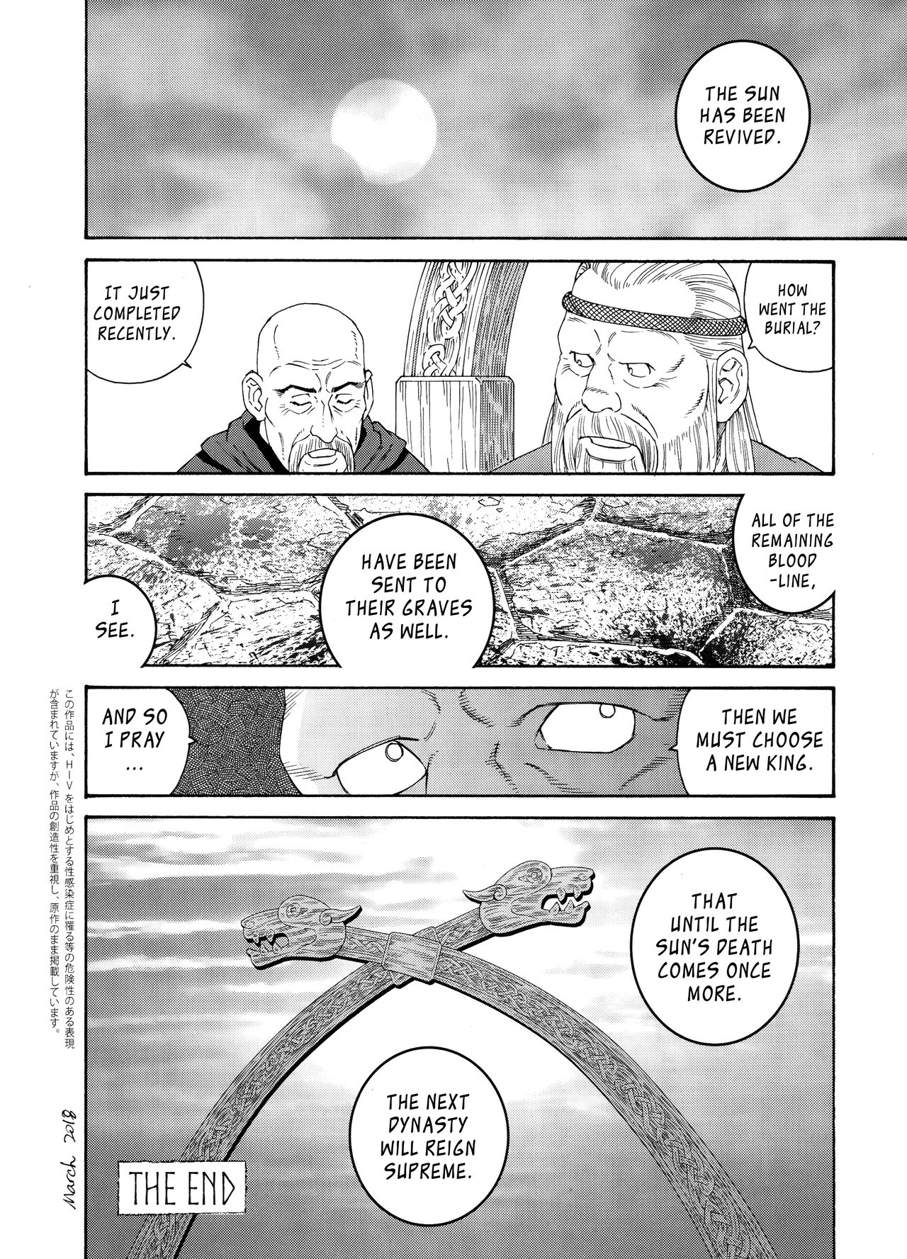 [Tagame Gengoroh] Nichirin no Ou | The King of the Sun [English] page 47 full