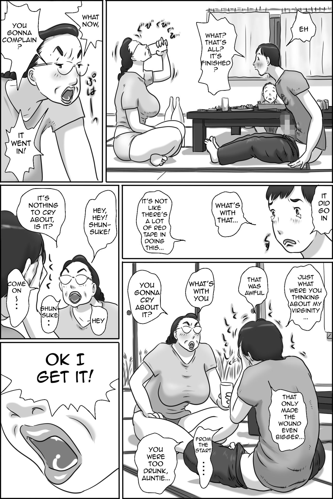 [Zenmai Kourogi] Shimura no Oba-chan | Aunt Shimura [English][Amoskandy] page 17 full