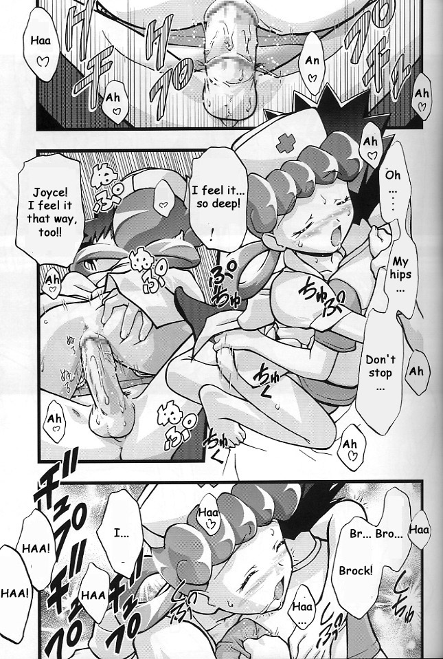 (C64) [Gambler Club (Kousaka Jun)] Takeshi no Mousou Diary | Brock's Wild Ideas Diary (Pokémon) [English] [Doujin-World] page 14 full