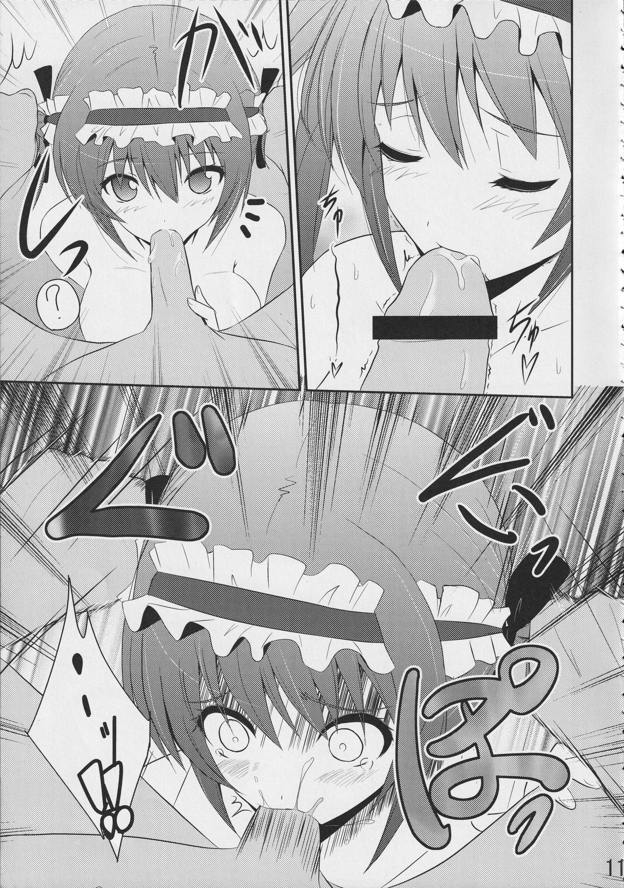 (C77) [MIX-EDGE (Arui Ryou)] Bureidou (Queen's Blade) page 10 full