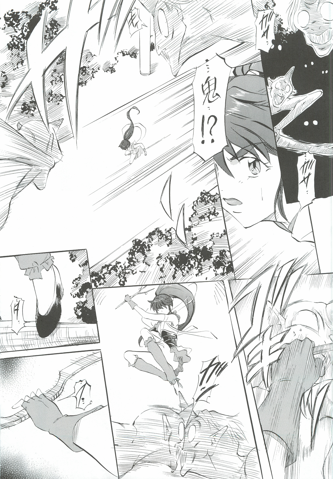 [Busou Megami (Kannaduki Kanna)] Ai & Mai Gaiden - Kishin Fukkatsu no Shou (Inju Seisen Twin Angel) page 10 full