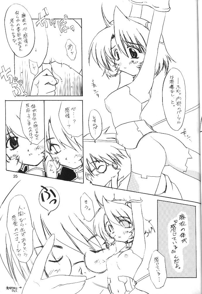 (C57) [Kemokomoya (Komori Kei, Ibuki Pon)] Mutenka Shoujo (L no Kisetsu) page 20 full