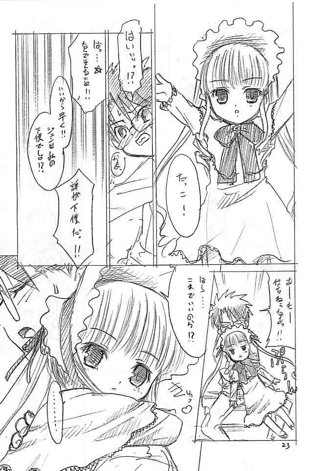 [T.4.P (Nekogen)] Doll s (Rozen Maiden) page 23 full