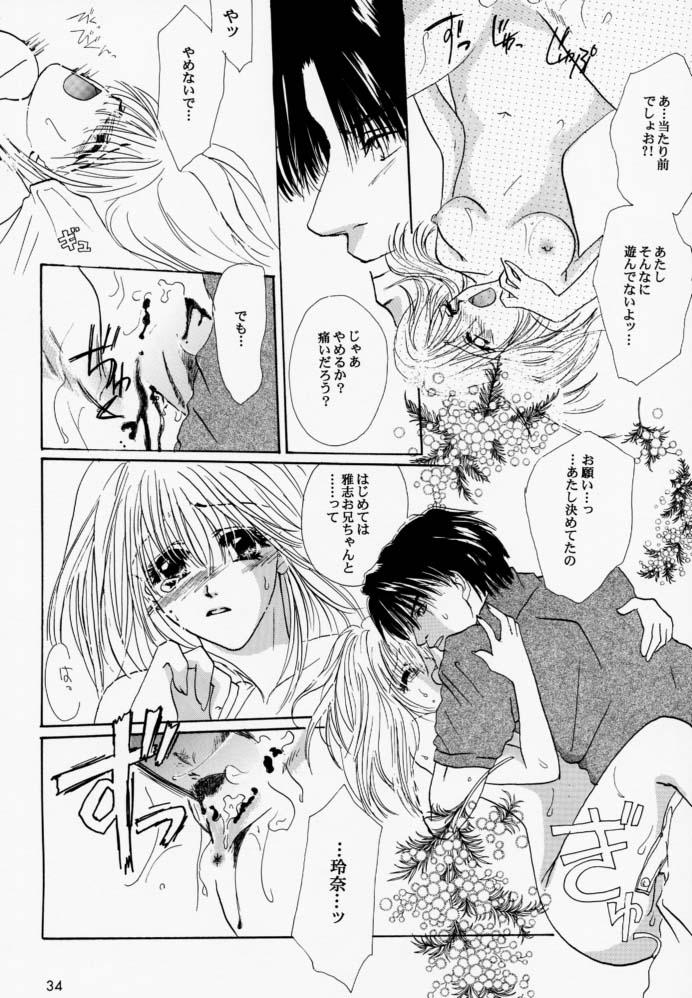 [Loose Socks Suishin Iinkai (Miyashita Miki, Sakurazawa Izumi, Kuroda Makie)] Loose Socks Suishin Iinkai Kaihou (Various) page 33 full