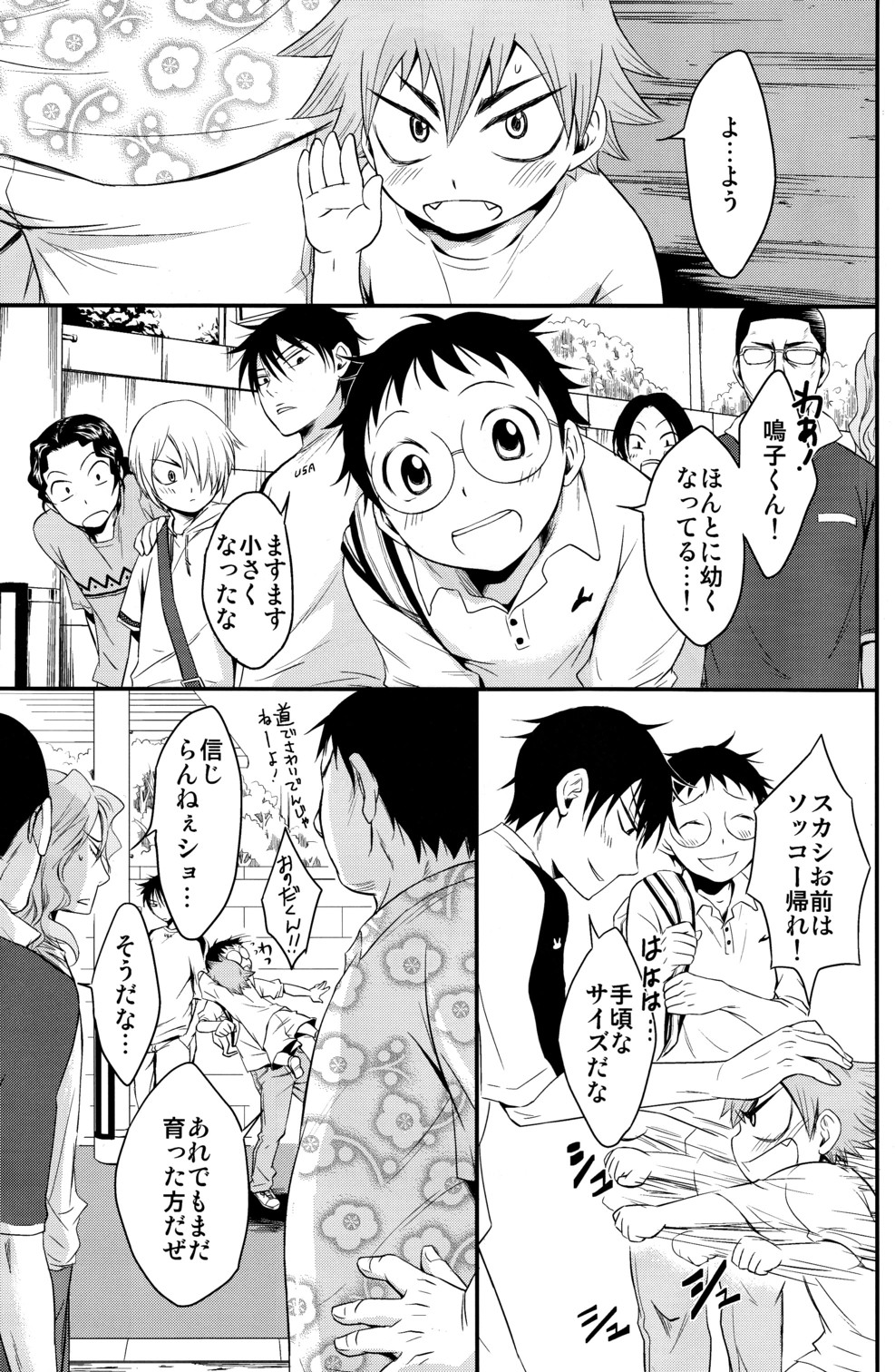 (SUPERKansai16) [Knuckle Chop (Naco)] Happy Tonight (Yowamushi Pedal) page 25 full