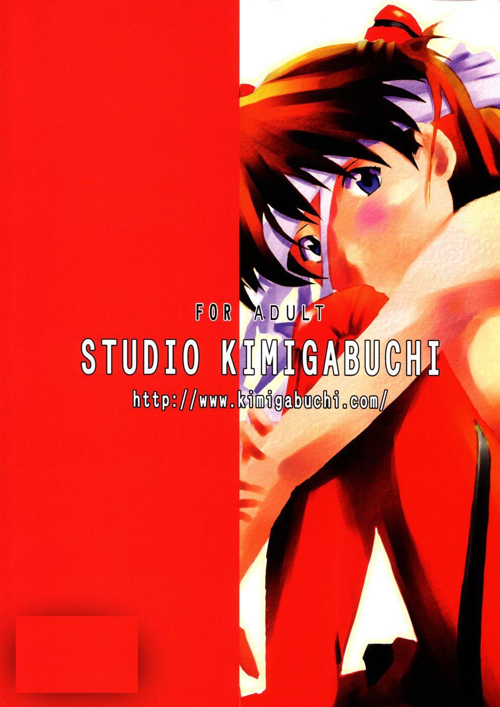 (C66) [Studio Kimigabuchi (Kimimaru)] RE-TAKE (Neon Genesis Evangelion) [English] page 91 full