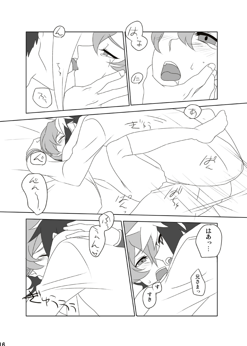 [himKa (simO)] Tame ni Naru? Dame ni Naru (Yu-Gi-Oh! Zexal) [Digital] page 16 full
