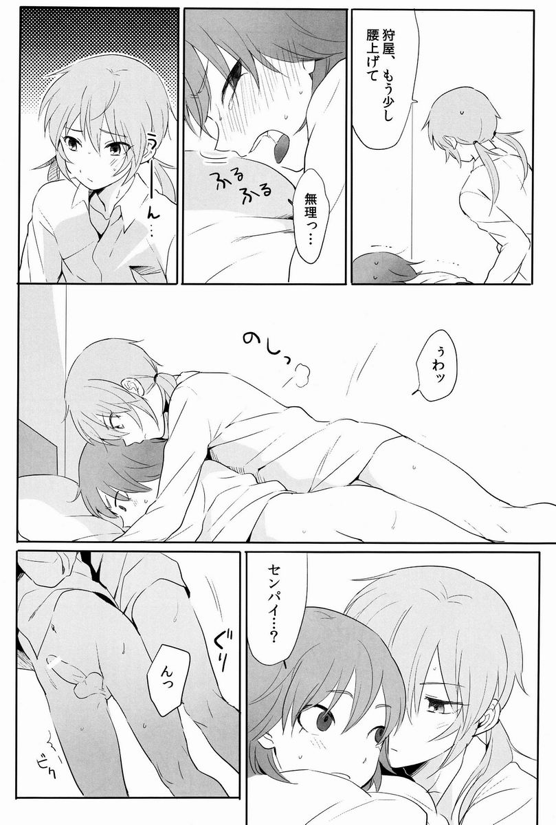 [Gokigen Channeru (Adzuki)] Taihen Yoku Dekimashita. (Inazuma Eleven GO) page 31 full