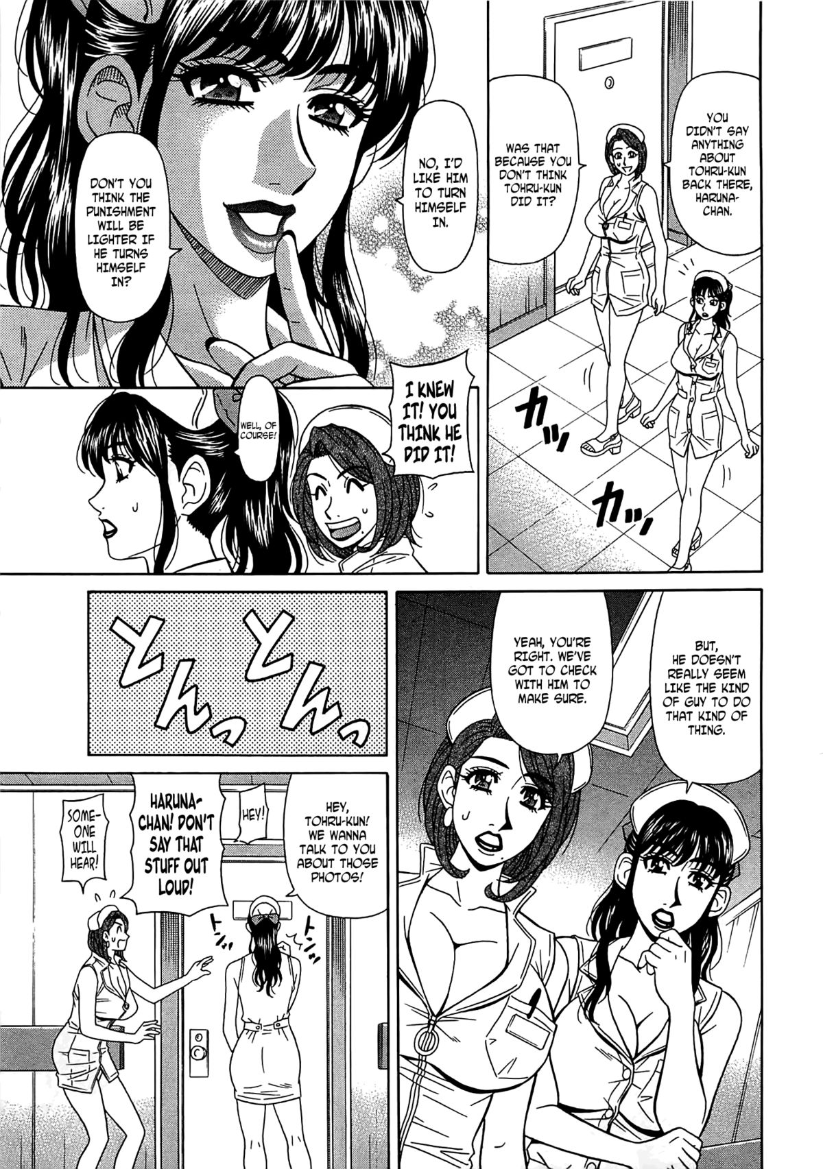 [Ozaki Akira] Lucky + Clinic - Rewrite + Clinic 2 Ch. 1-3 [English] [Tadanohito] page 50 full