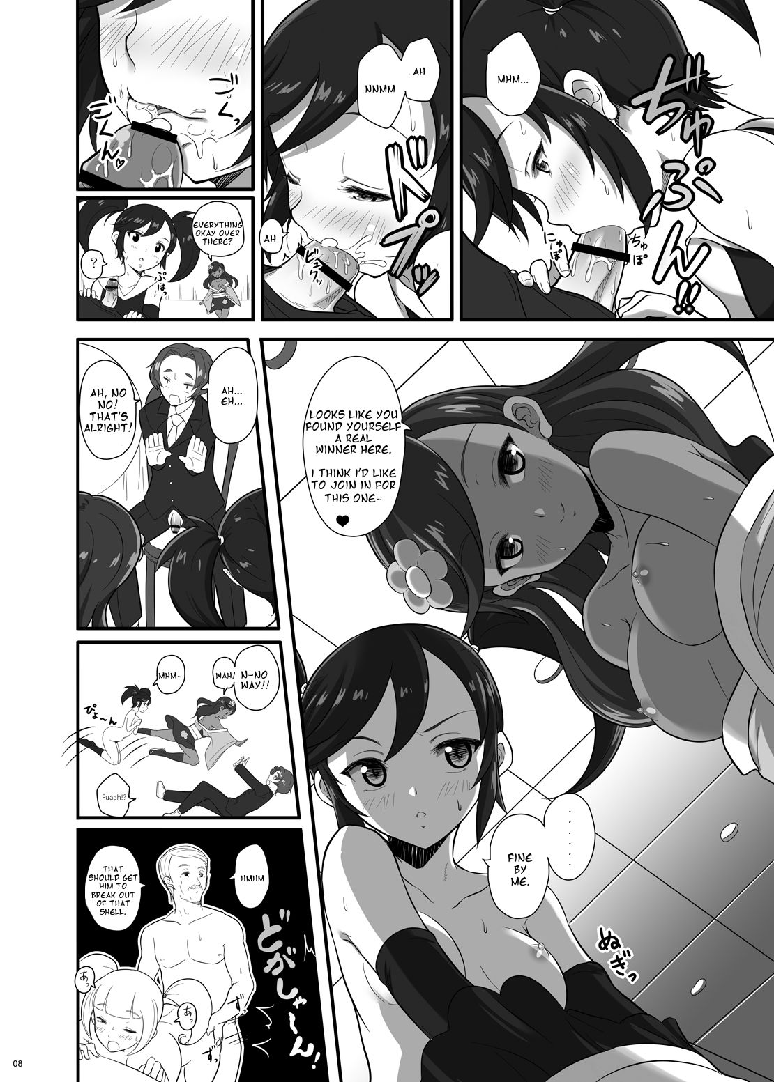 [Nipponbashi Dennougumi (Imotoka Tsuyuki)] Kalos Eros (Pokémon) [English] [Digital] page 7 full