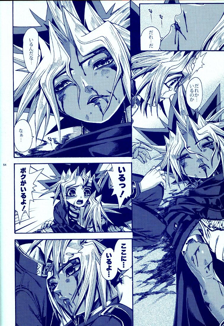 (C83) [Quartzshow (hari)] Aurora 4 (Yu-Gi-Oh!) page 53 full