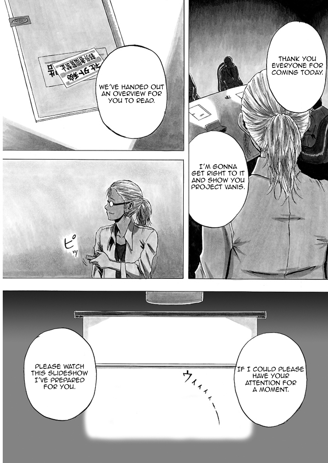 [Kasetsu Shirokuma (Yoi)] P045-02 Vanis Report [English] [CrayZayJay] page 19 full