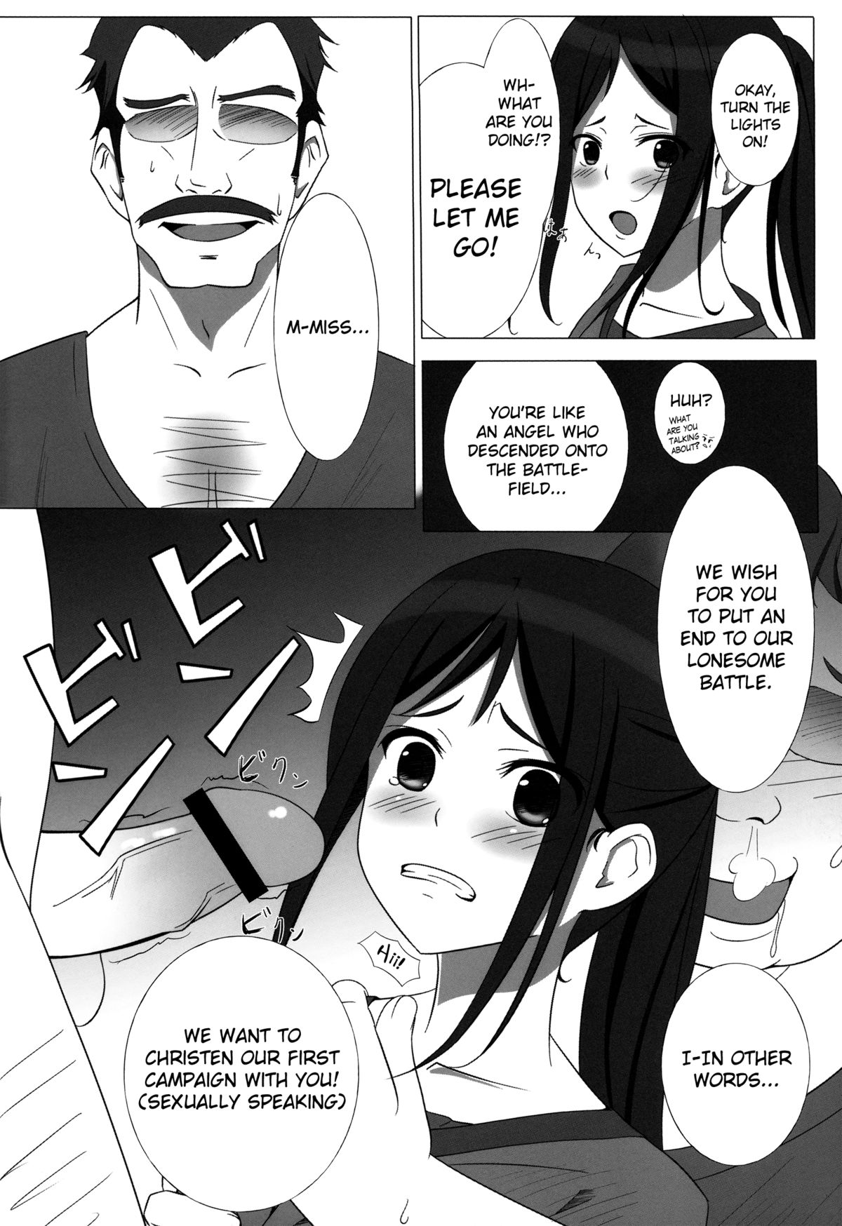 [Spec.C] Itamae Shoujo Midarezaki (Hanasaku Iroha) [English] {BiriBiri&GjustG} page 8 full