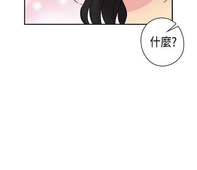 H校园 ch.28-40 [chinese] page 57 full