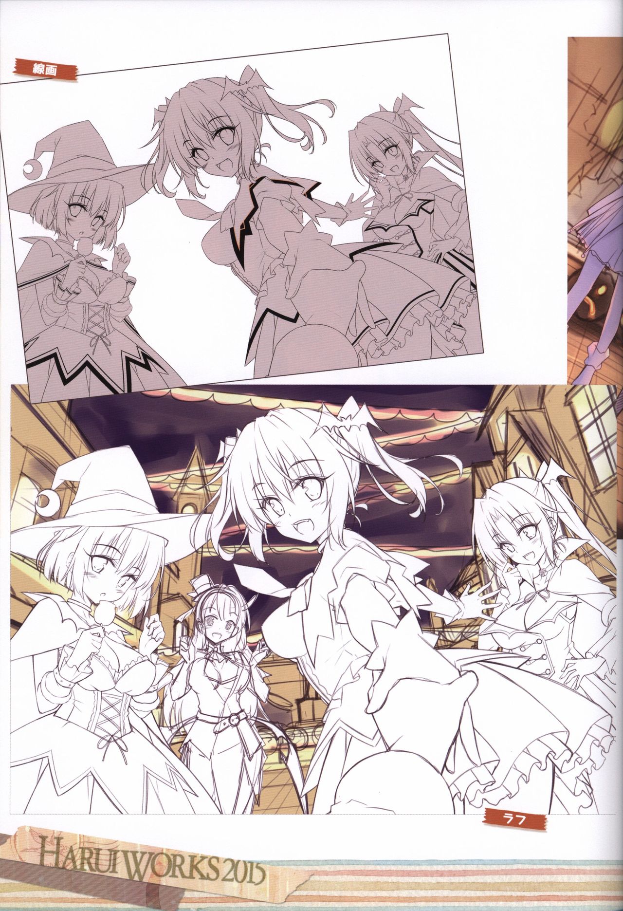 (C89) [Re:cruit (Hayakawa Halui)] HARUI WORKS 2015 page 22 full