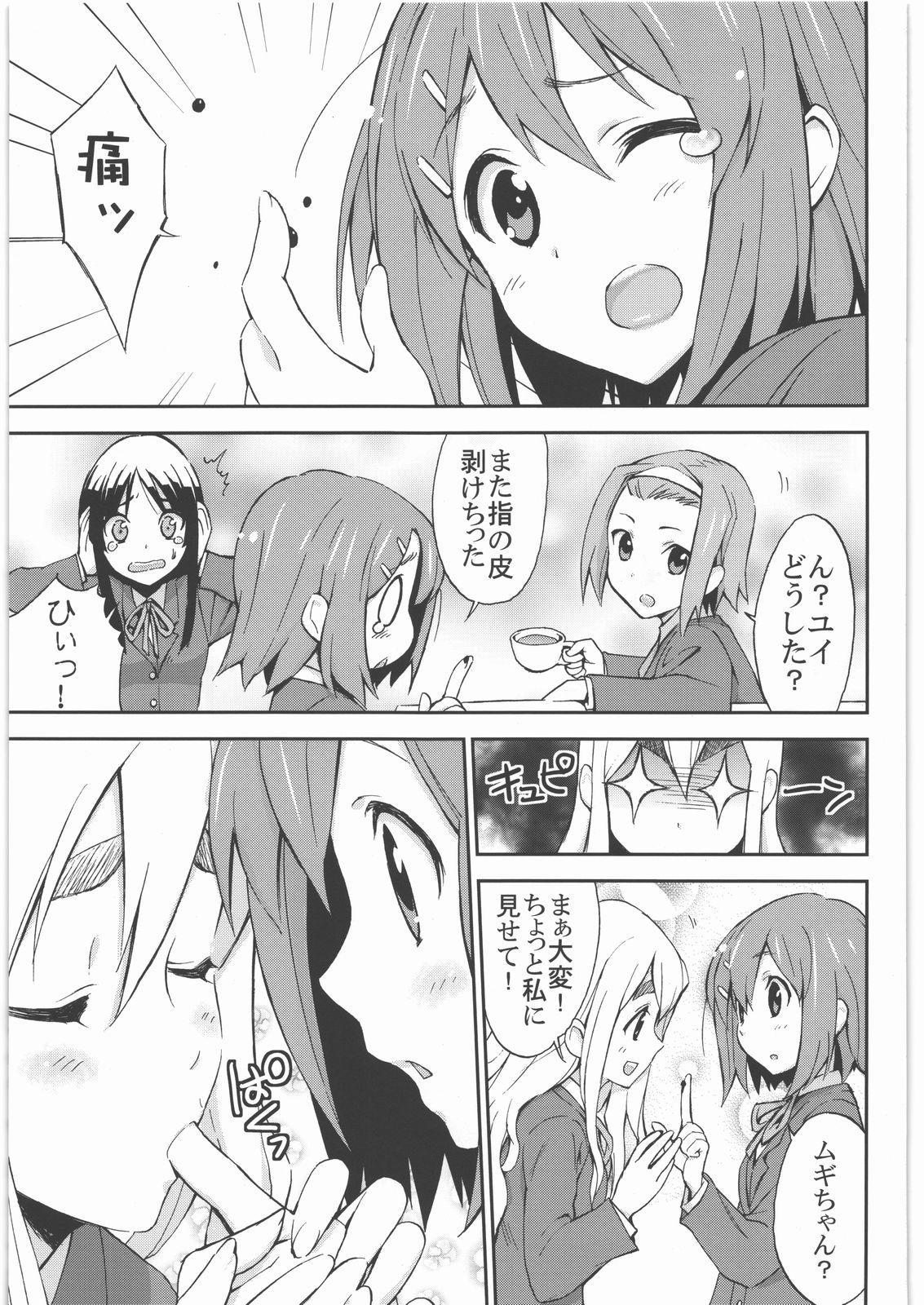 (C78) [NAMACO (Ooiwa Kenzi)] Come!Come!Erotick (K-ON!) page 2 full