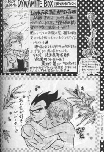 (C49) [Kuri (Soraki Maru, Akimura Seiji, Kuri)] W SPOT (Dragon Ball Z) - page 38