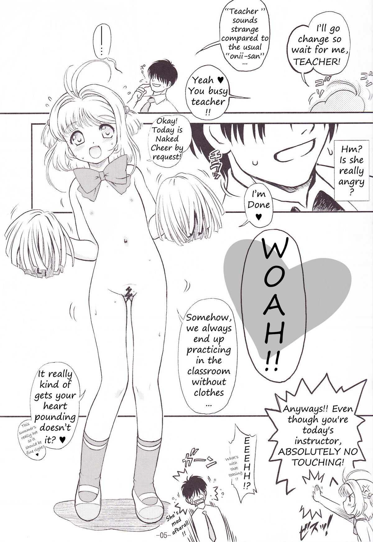 (C78) [Idenshi no Fune (Nanjou Asuka)] SAKURA SUMMER (Card Captor Sakura) [English] page 6 full
