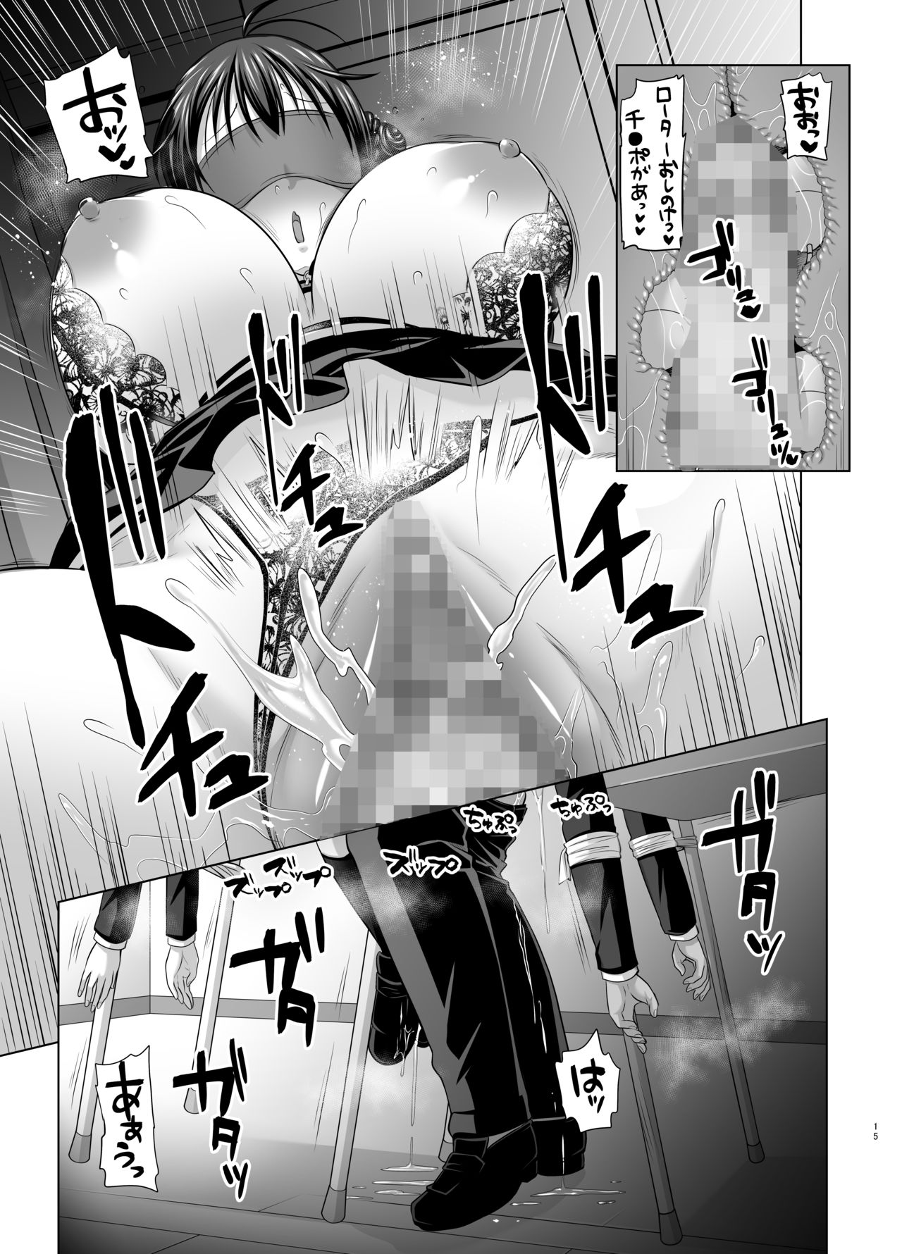 [Studio Daiya (Nemui Neru)] Kobihetsurawasetekudasai, Butaosama. [Digital] page 13 full