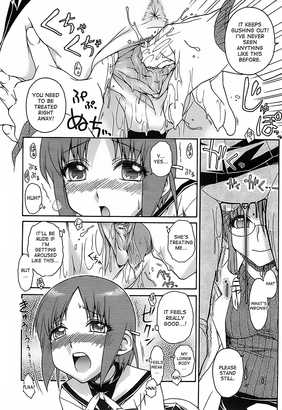 [Isorashi] Himitsu no Byooki? | The Secret Illness? (Kekkou Suki Kamo) [English] [desudesu] [Decensored] page 10 full