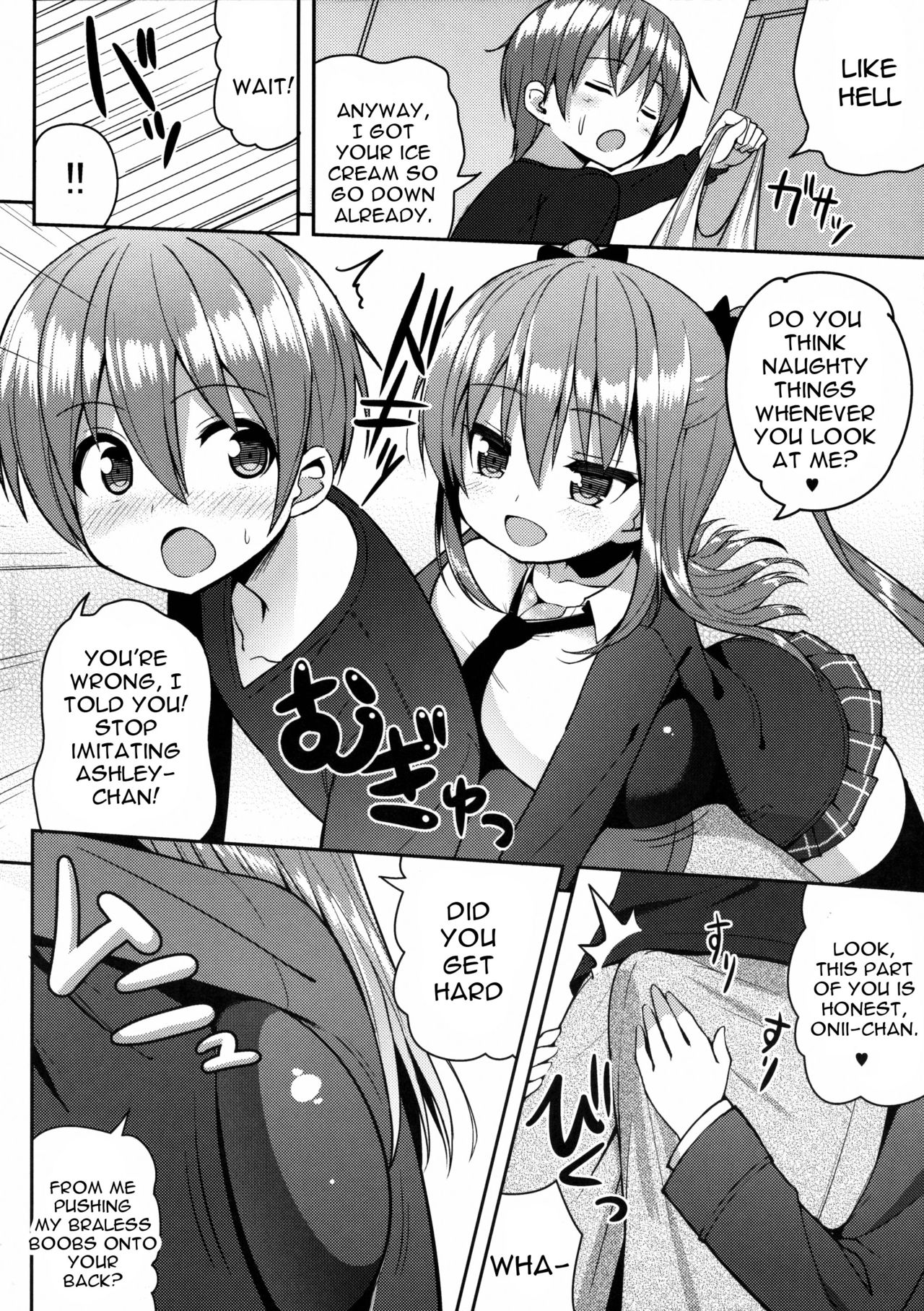 (C89) [Othello Ice (shuz)] Kocchi o Mite yo Onii-chan [English] [constantly] page 9 full