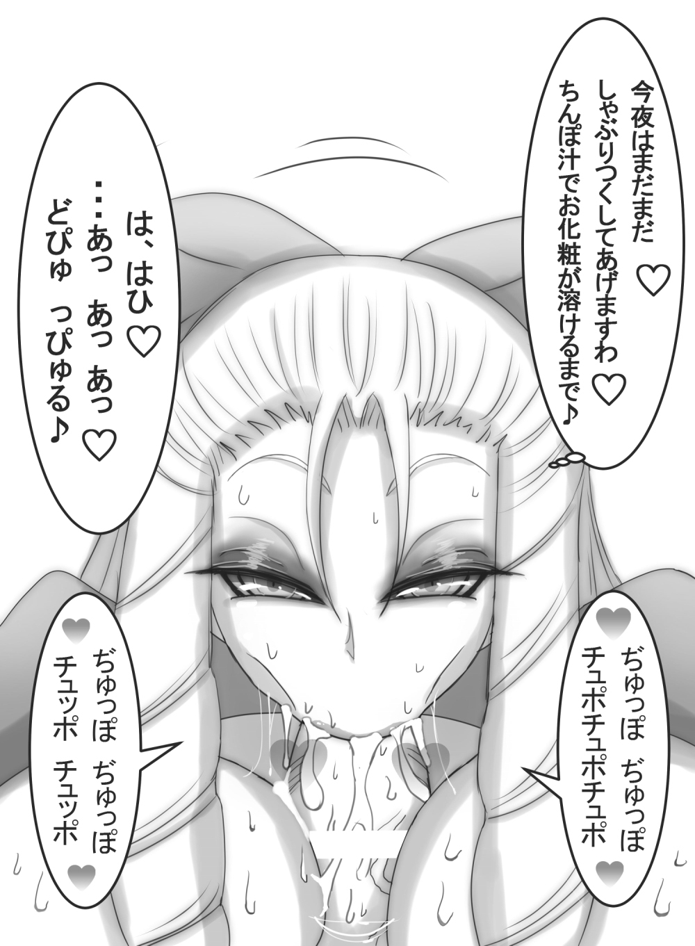 [Kotatsu Guild] StZero Kanzuki Karin Ojousama Ase Feti-kei Panty Okazu Hon (Street Fighter) page 212 full