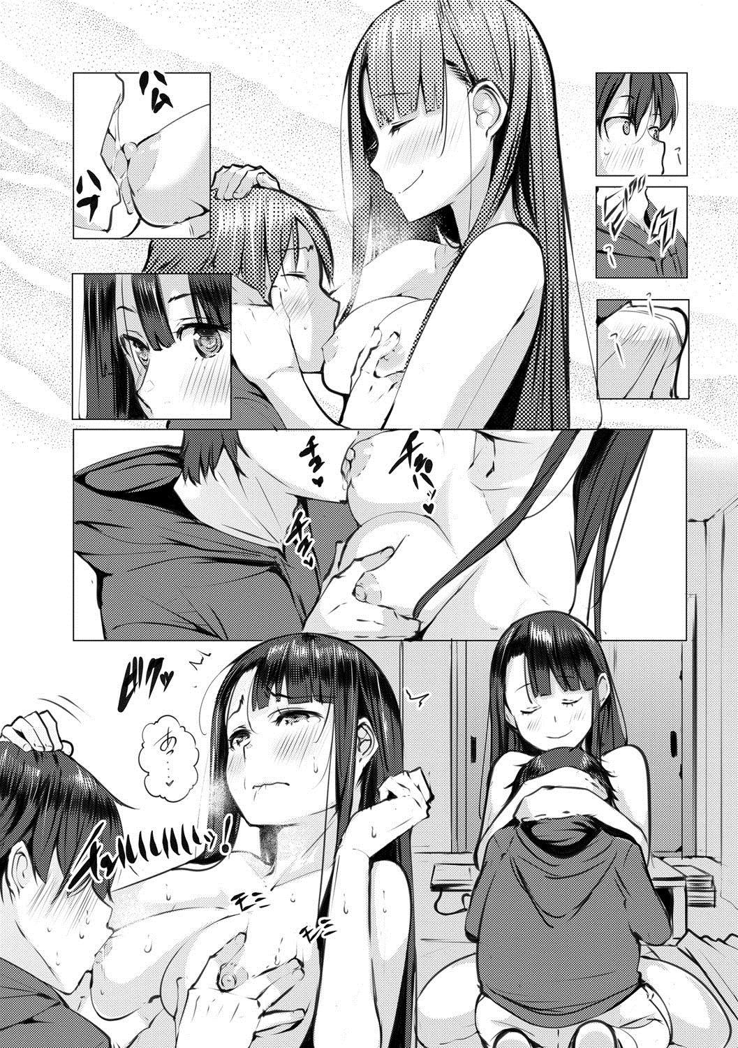 [Kisen] Seijo-tachi no Komoriuta - Heroines' Lullaby [Digital] page 19 full