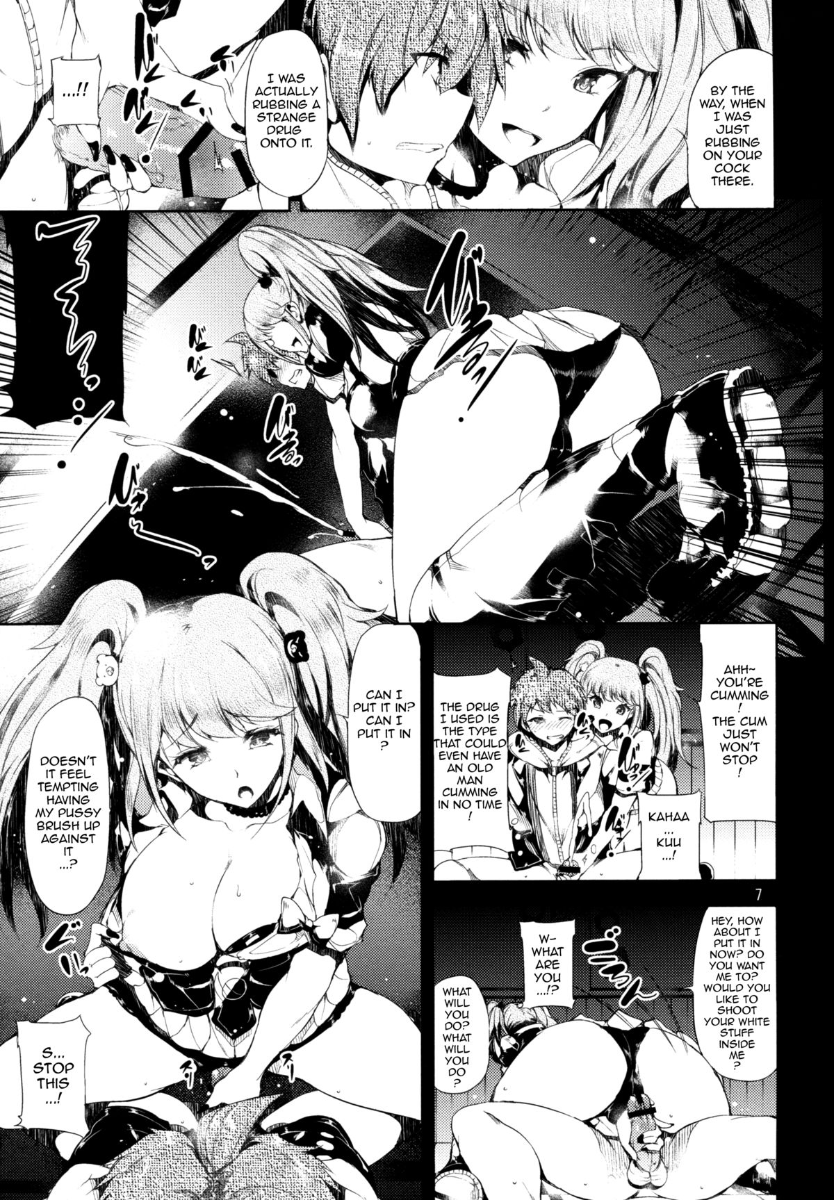 (C84) [Old Weapon (Kodai Heiki)] Before Doom (Danganronpa) [English] [doujin-moe.us] page 6 full