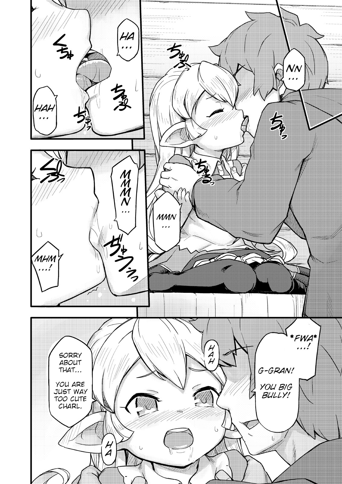 [SECREDER (Jingai Modoki)] Kishi Danchou wa Amaetai (Granblue Fantasy) [English] [Digital] page 7 full