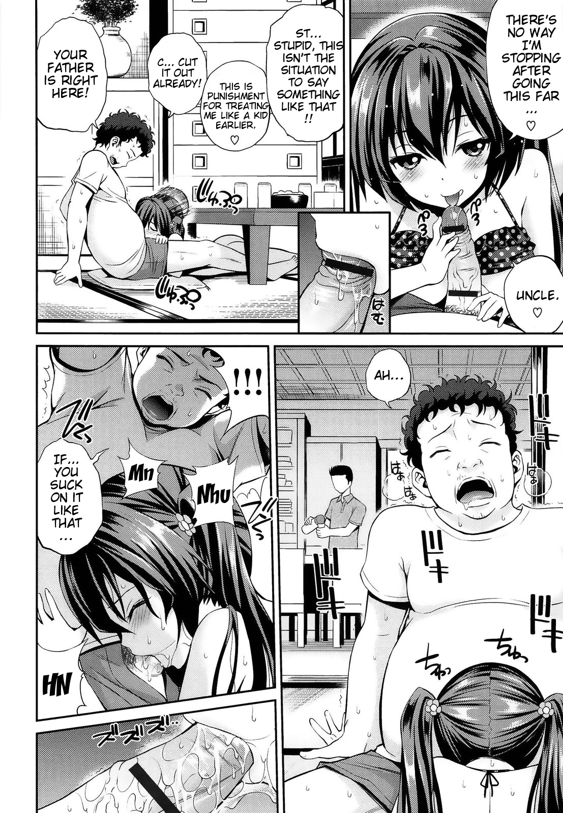 [Yahiro Pochi] Hame Pero Ch.7 [English] =Pineapples r' Us= page 8 full