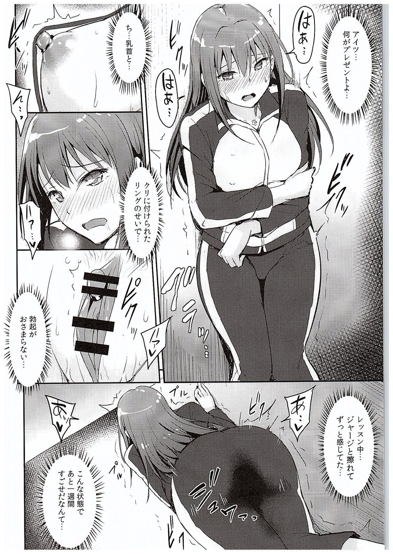 (C88) [MillionLove (Yayo)] Perfect Lesson 4 -Shibuya Rin Shimamura Uzuki Choukyou- (THE IDOLM@STER CINDERELLA GIRLS) page 11 full