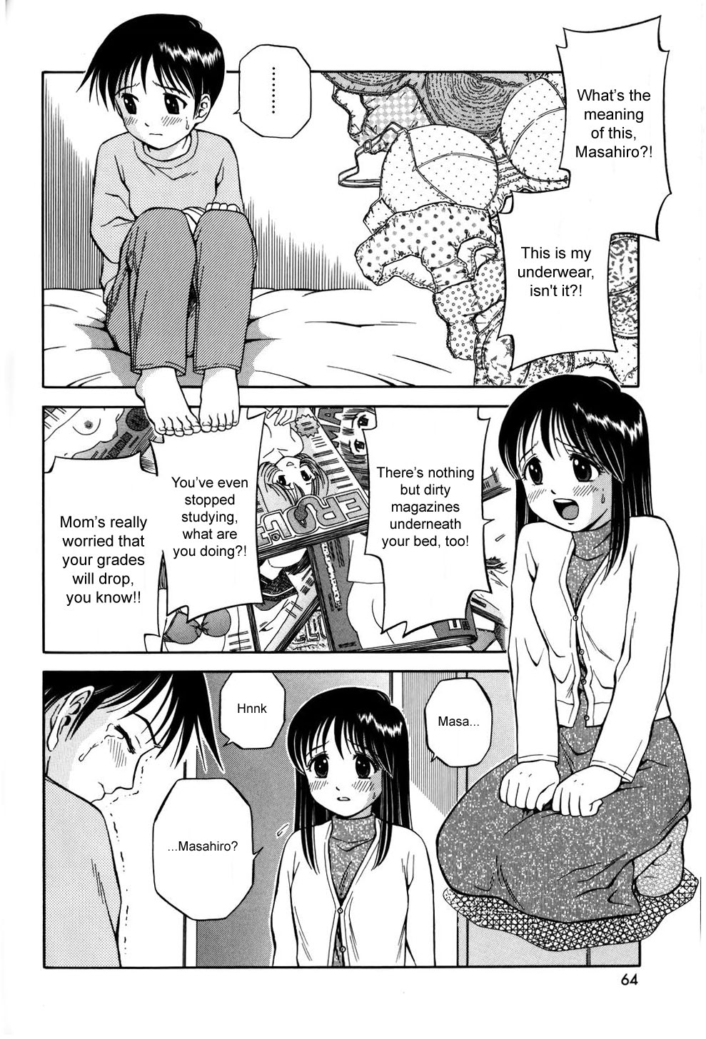 [Atori K] Otouto no Onegai | A Brother's Request (Watashi wa Maid) [English] [sirC] page 4 full